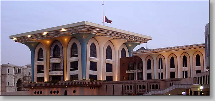 Qasr al-Alam - the Sultan's Palace at Muscat