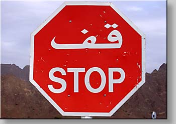 bilingual STOP